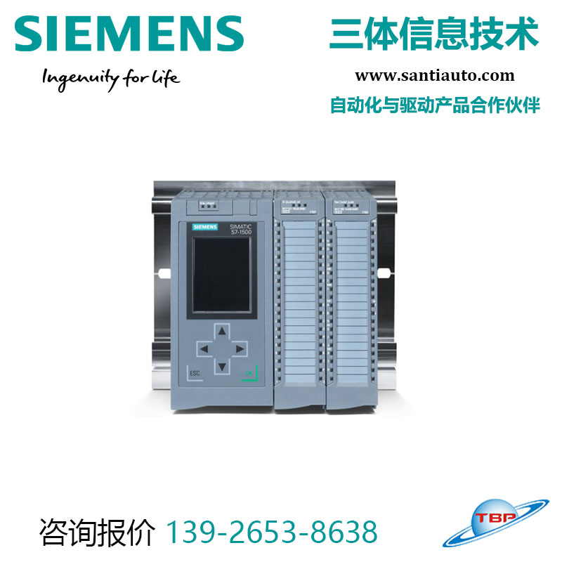 西門子產(chǎn)品: 西門子PLC S7-1200 控制器