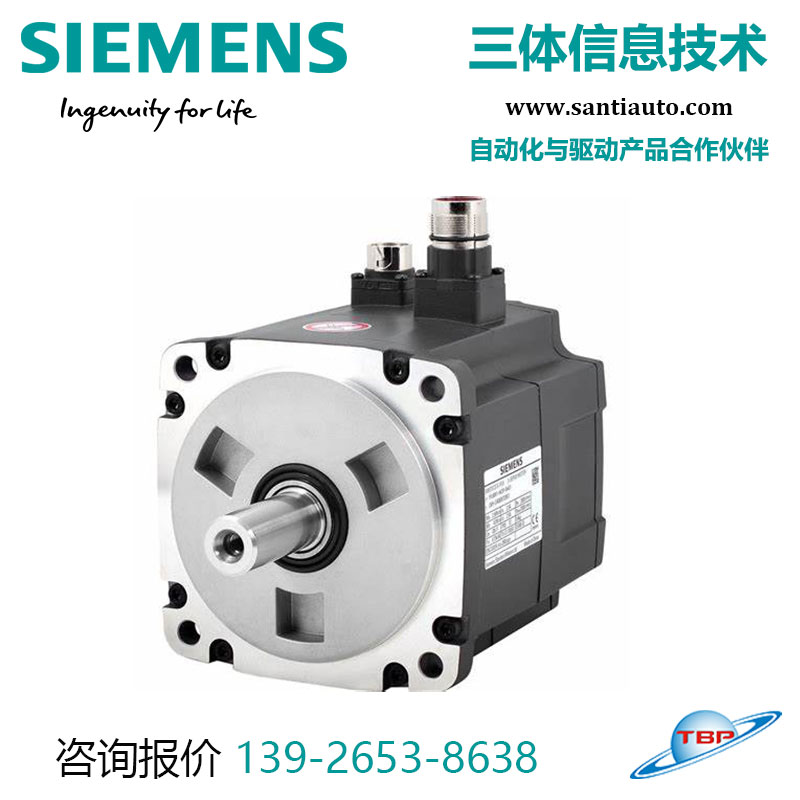 西門子產(chǎn)品: 西門子SIMOTICS S-1FL6 高慣量電機(jī)