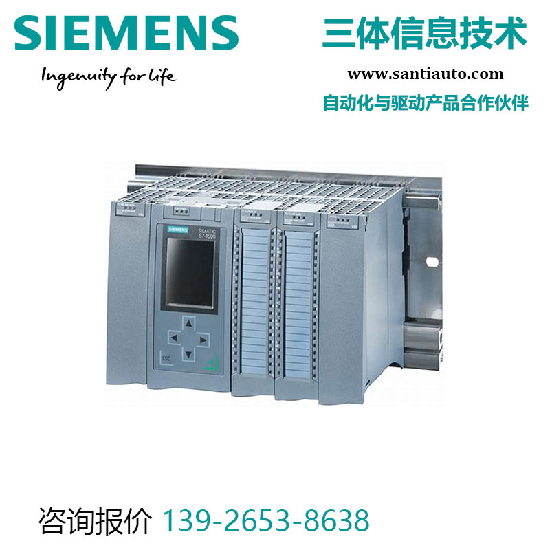 西門子產(chǎn)品: 西門子PLC S7-1500