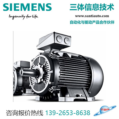 西門子產(chǎn)品: 西門子SIMOTICS 電機(jī) SIMOTICS 運(yùn)動(dòng)控制電機(jī)